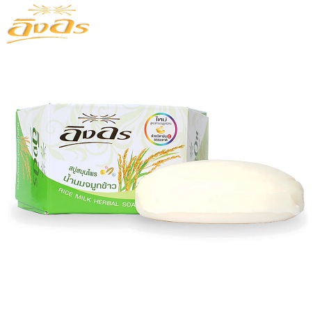Rýžové mýdlo 85g - Obrázek 2